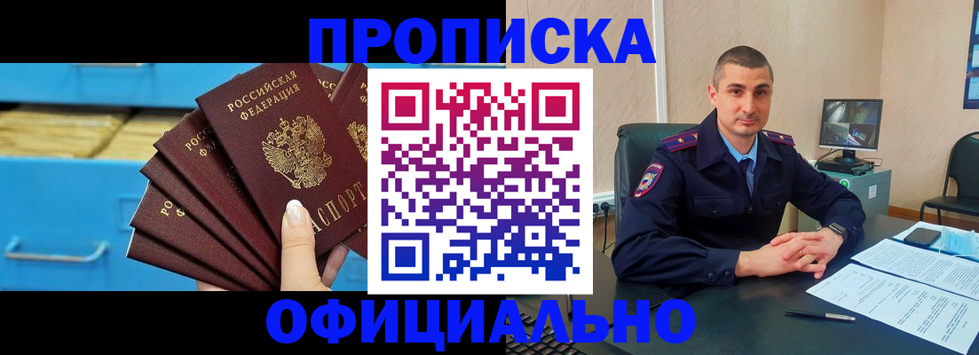 временная регистрация адрес в Кимрах