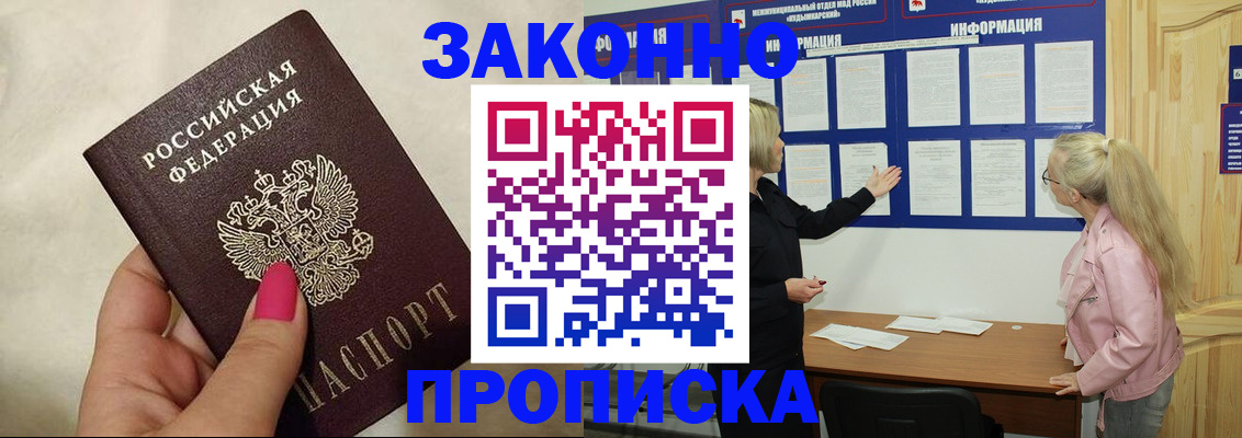 регистрация для школы в Кимрах